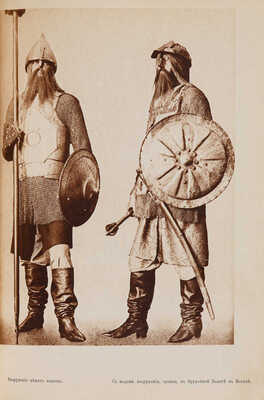 [Полный комплект]. История русской армии и флота. Роскошно иллюстрированное издание. В 15 т. Т. 1-15. М., 1911-1913.